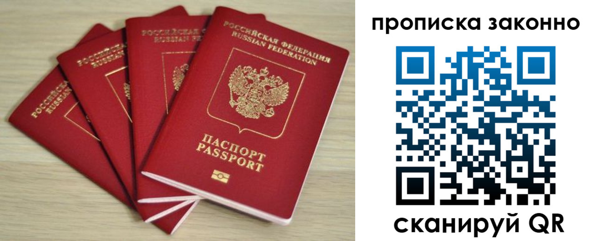 временная регистрация госуслуги в Ельце