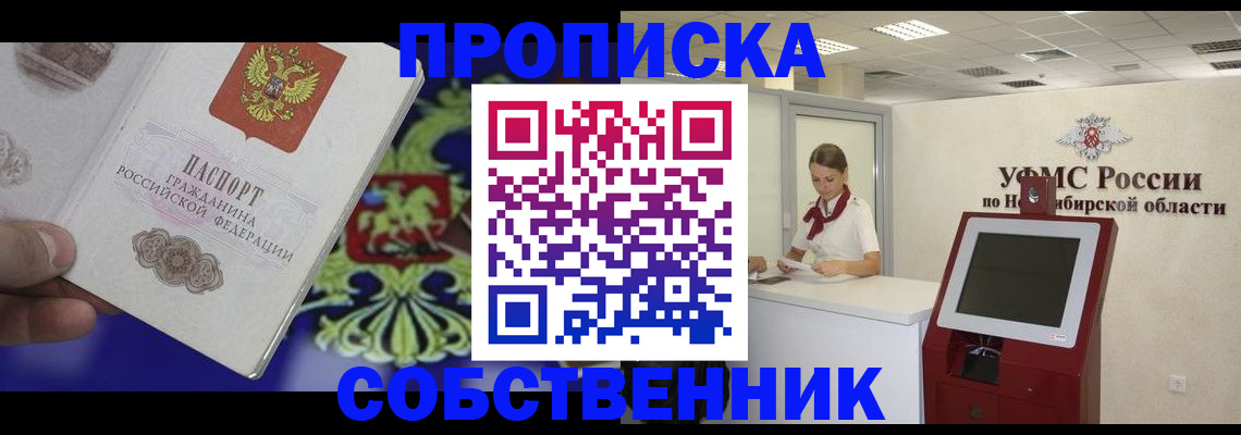 форма 3 в Ельце